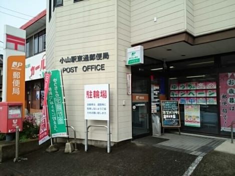 Naikan14 20240321000000