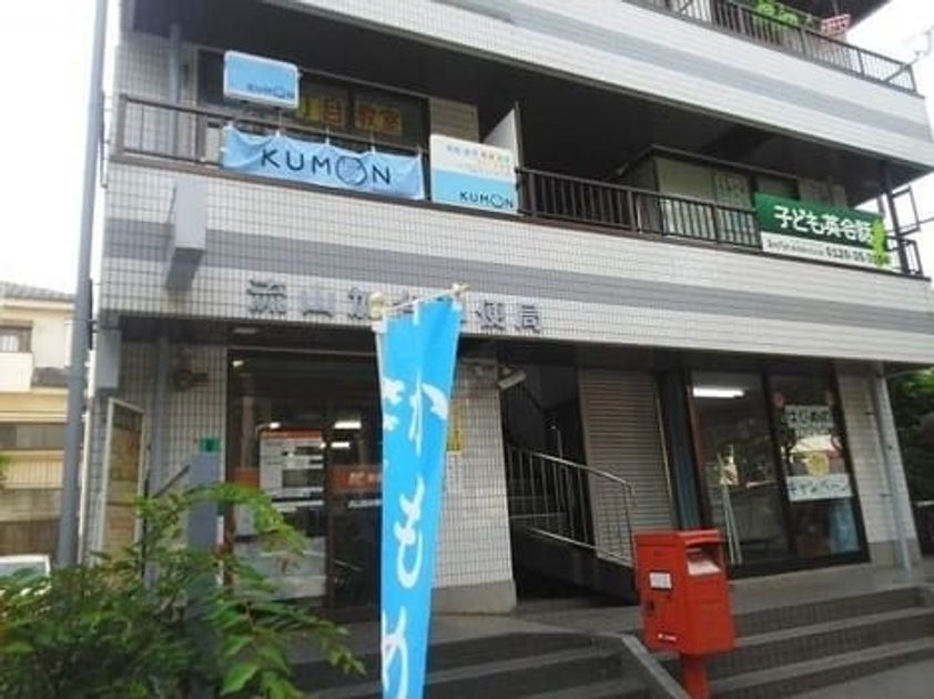 Naikan17 20250206000000 945x630