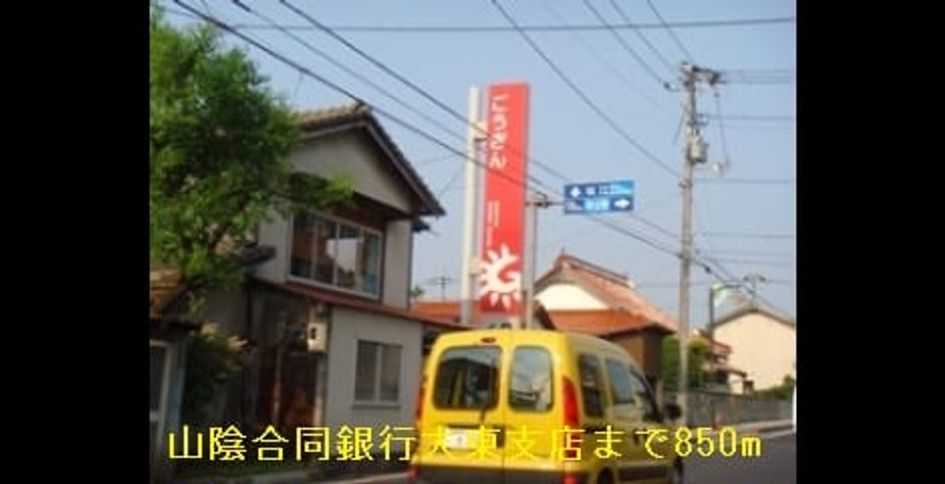 Naikan15 20140609000000 945x630
