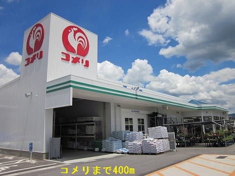 Naikan16 20140609000000