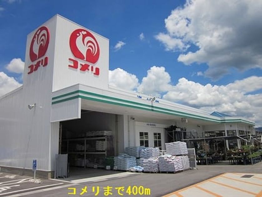 Naikan16 20140609000000 945x630