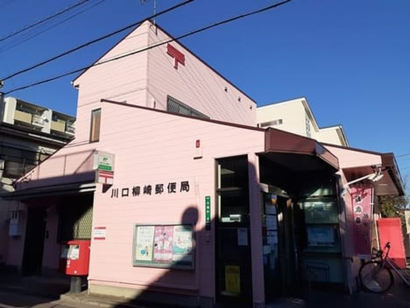 Naikan14 20211128000000 945x630