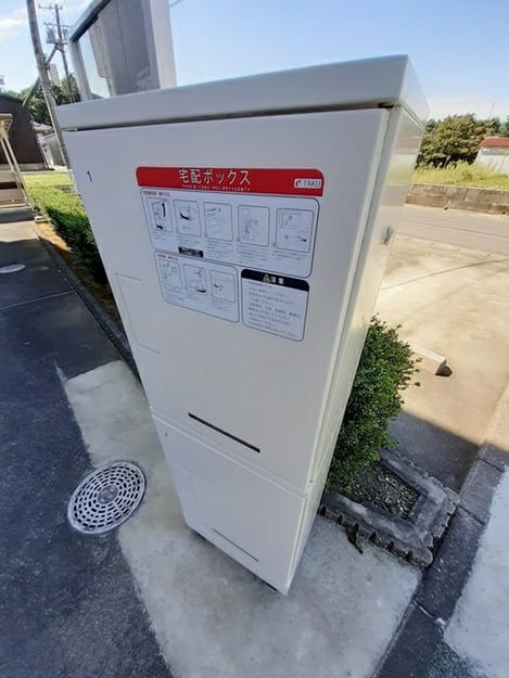 Naikan9 20260915000000