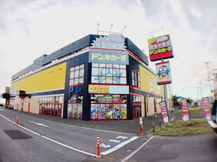 Naikan14 20250115000000 945x630