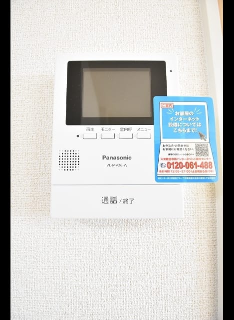 Naikan11 20171221000000