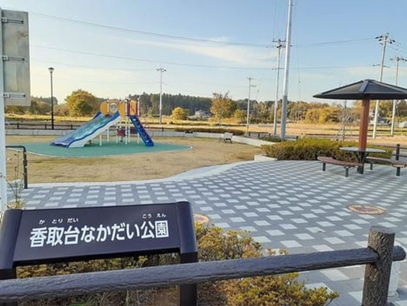 Naikan17 20220405000000 945x630