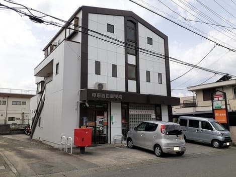 Naikan17 20240913000000