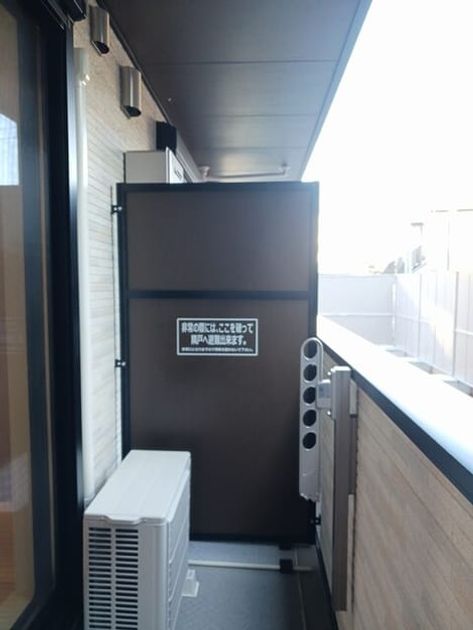 Naikan8 20250321000000 945x630