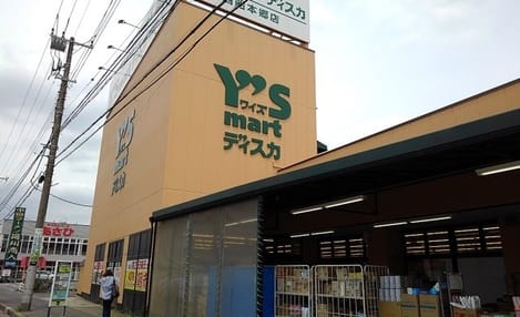 Naikan14 20231028000000