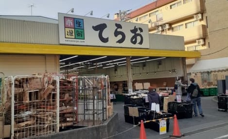 Naikan15 20231028000000