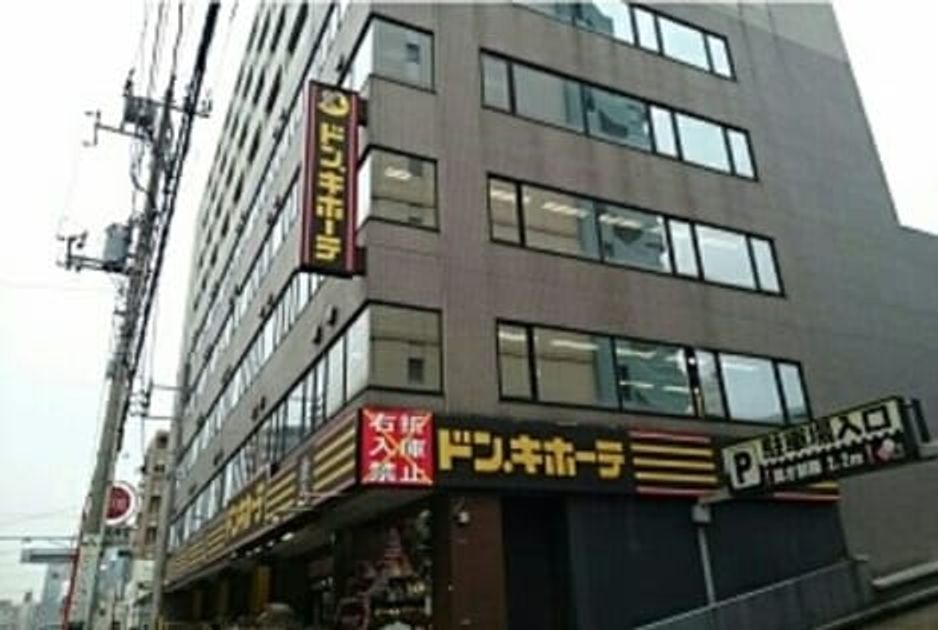 Naikan18 20210524000000 945x630