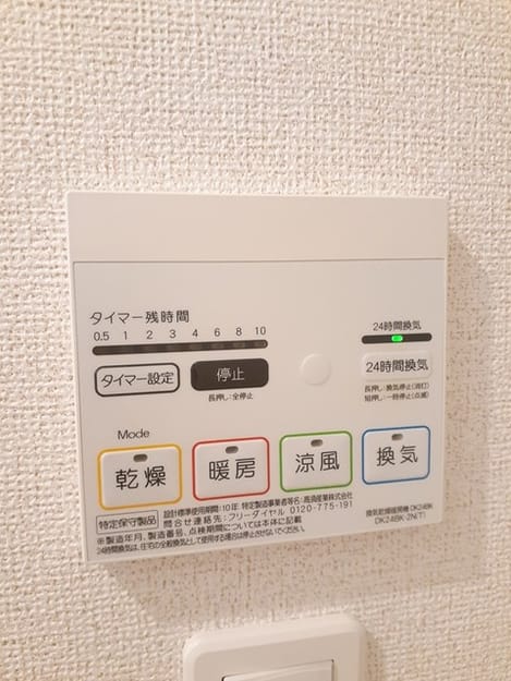 Naikan12 20230424000000