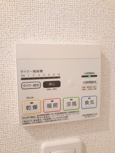 Naikan12 20230424000000 945x630