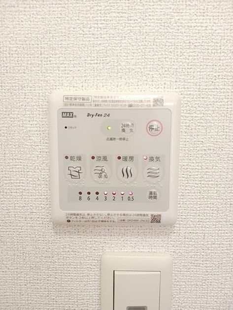 Naikan12 20261002000000 945x630