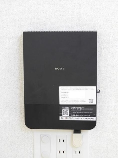 Naikan9 20250801000000 945x630