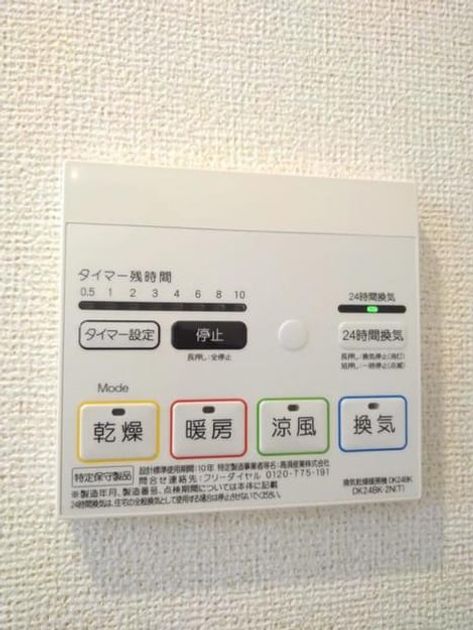 Naikan12 20200225000000 945x630