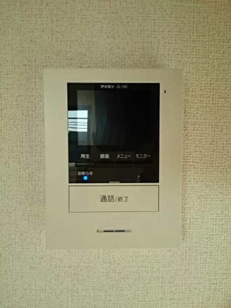 Naikan10 20171128000000 945x630