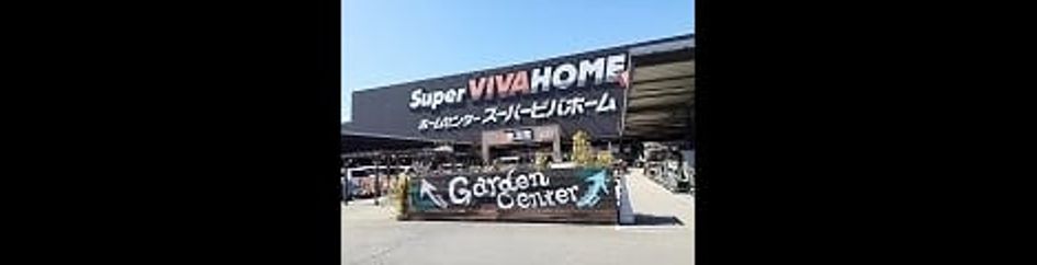 Naikan18 20240327000000 945x630