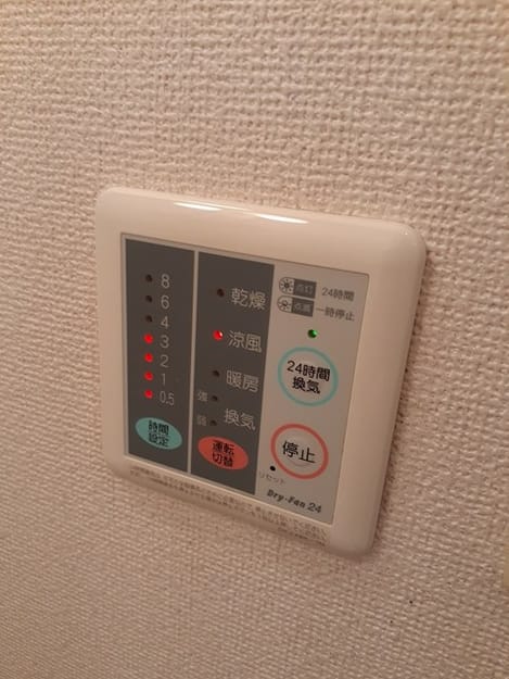 Naikan12 20210830000000