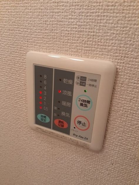 Naikan12 20210830000000 945x630