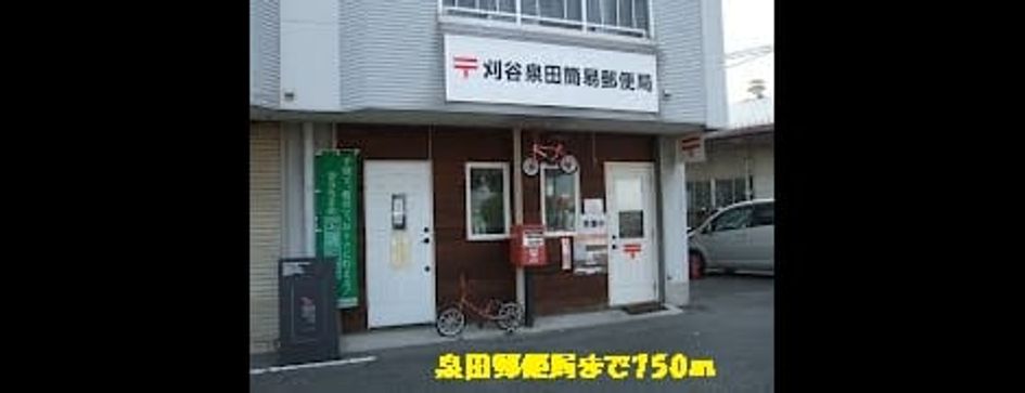 Naikan10 20141213000000 945x630