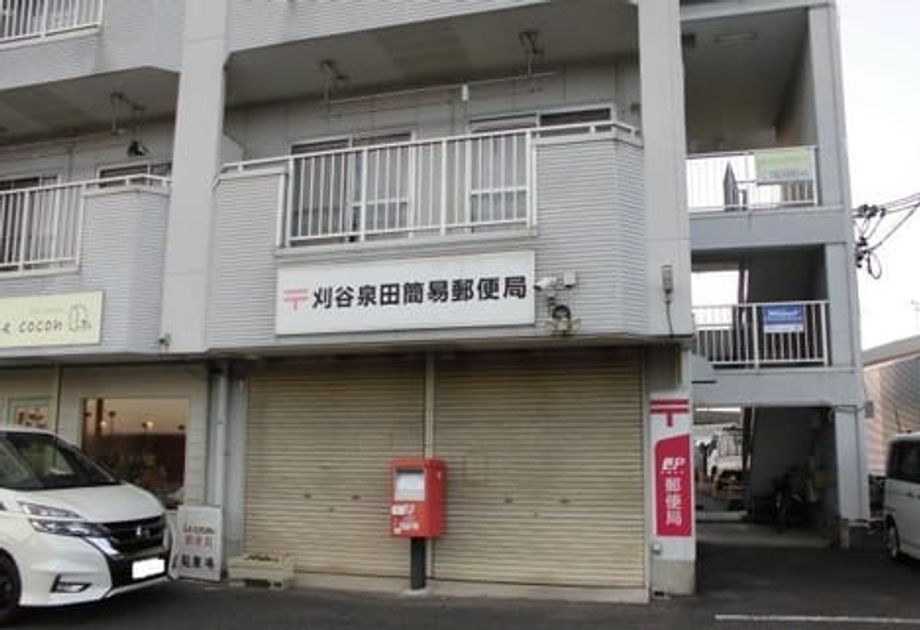 Naikan16 20260427000000 945x630