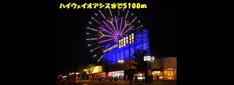 Naikan8 20141213000000