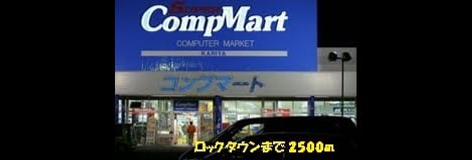 Naikan9 20141213000000 945x630