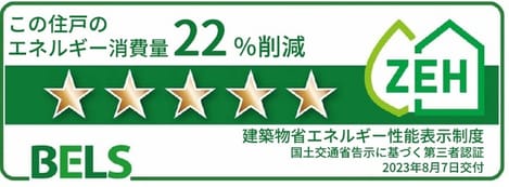 Naikan12 20230921000000
