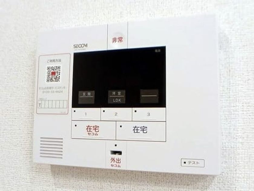 Naikan9 20261001000000 945x630