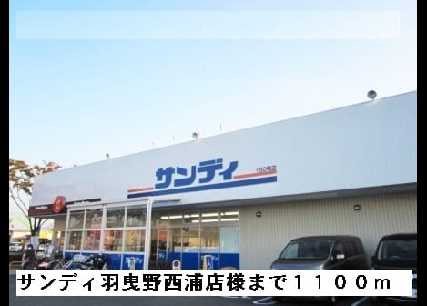 Naikan3 20150307000000
