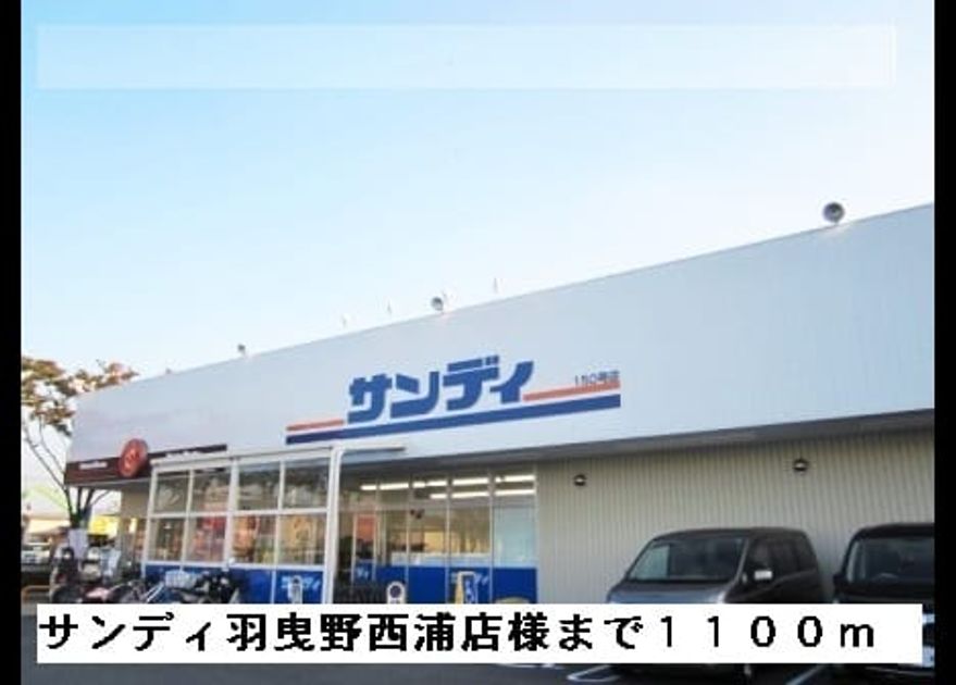 Naikan3 20150307000000 945x630