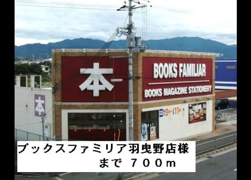 Naikan6 20150307000000 945x630