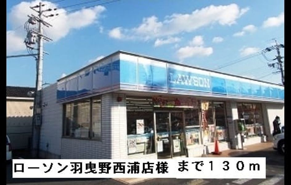 Naikan7 20150307000000 945x630