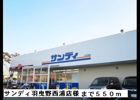 Naikan16 20150317000000