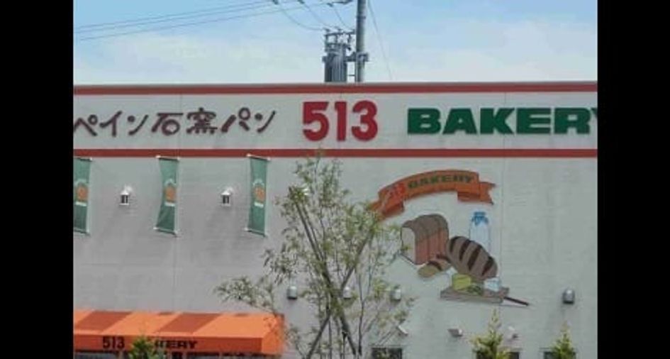 Naikan15 20220912000000 945x630