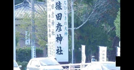 Naikan16 20220912000000