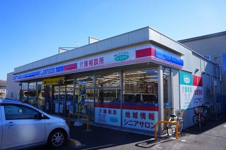 Naikan15 20231101000000 945x630
