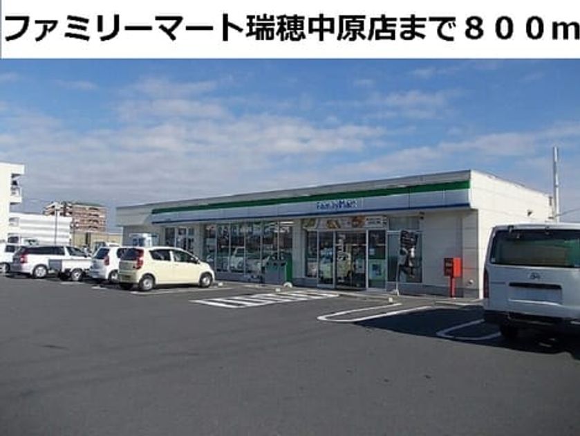 Naikan14 20161023000000 945x630