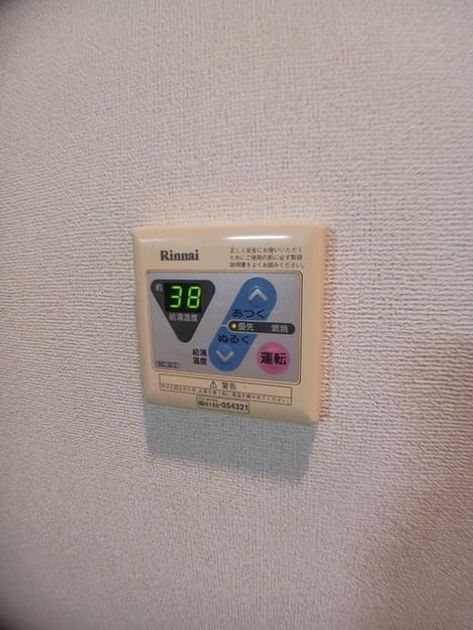 Naikan5 20241106000000 945x630