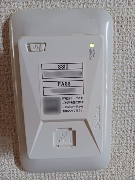 Naikan10 20250714000000 945x630