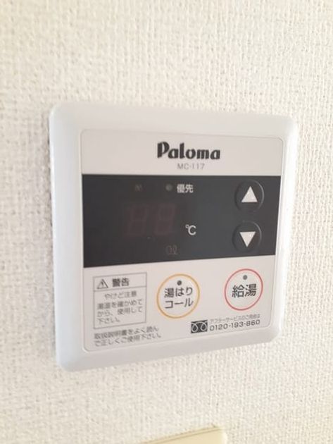 Naikan10 20260910000000 945x630