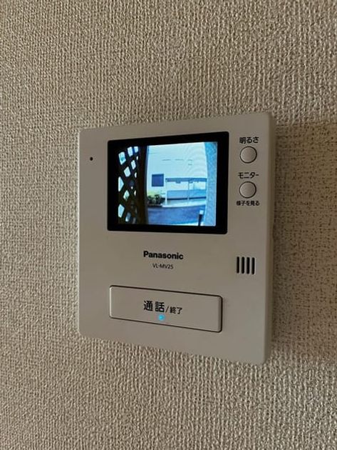 Naikan9 20240520000000 945x630