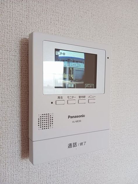 Naikan9 20241206000000 945x630