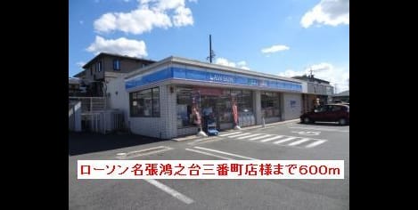Naikan15 20180511000000