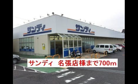 Naikan16 20180428000000