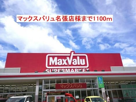 Naikan17 20180428000000