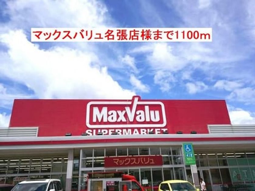Naikan17 20180428000000 945x630