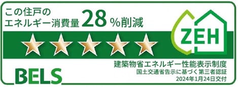 Naikan12 20240312000000