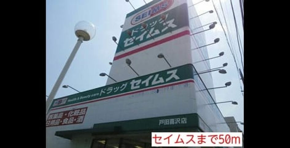 Naikan13 20140524000000 945x630
